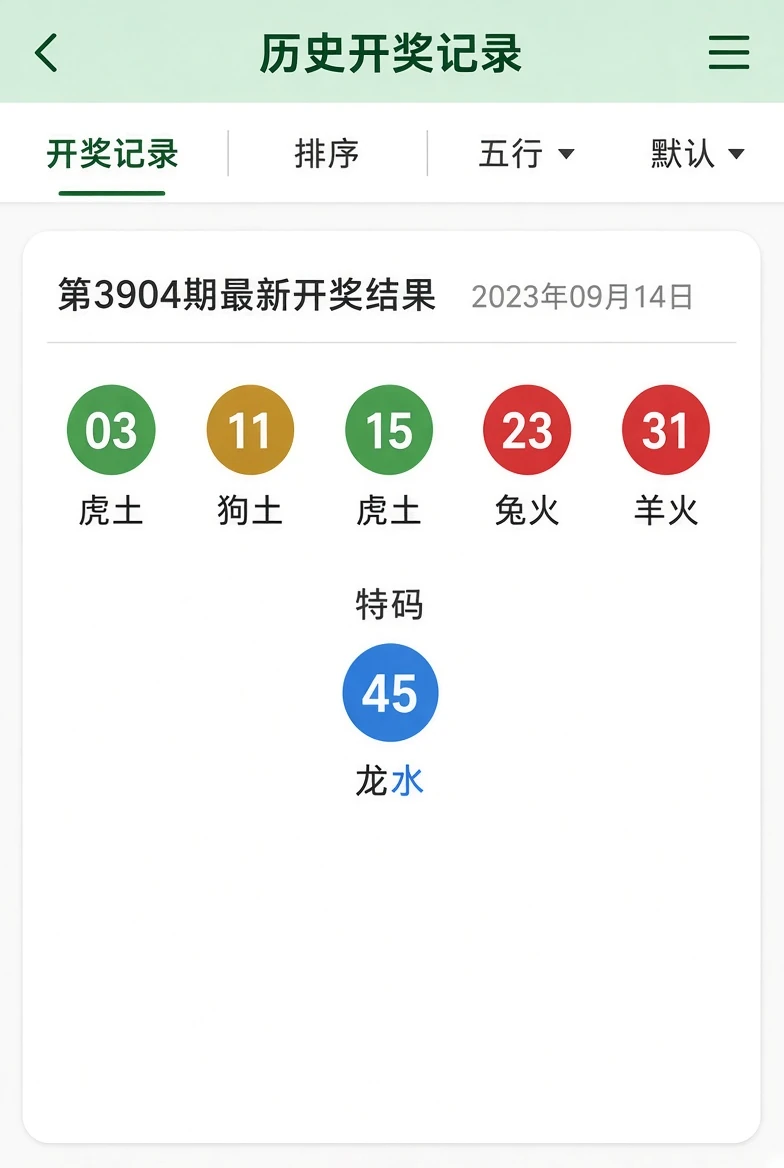 49图库资料导览海报